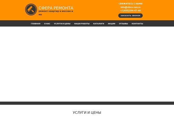 Fortuna theme site design template sample