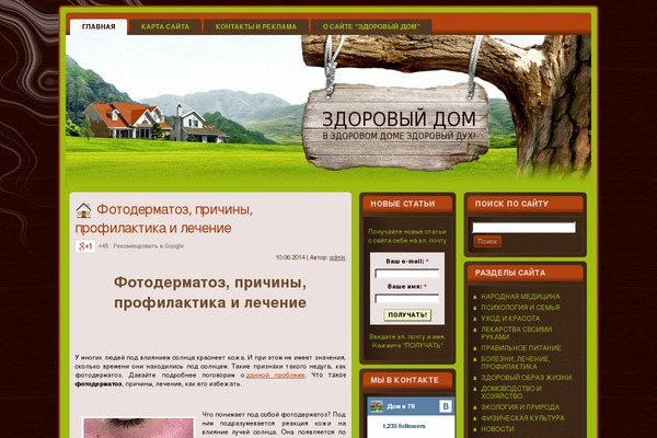 sferadoma.ru site used Jolene