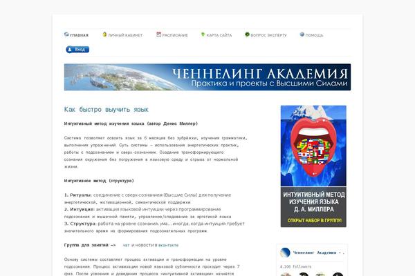 Site using Meta plugin
