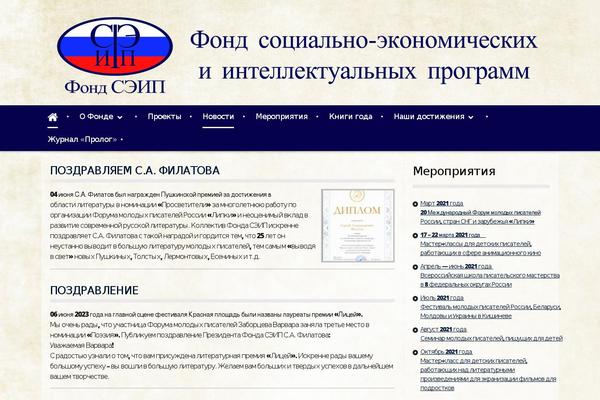 sfilatov.ru site used Clean Commerce