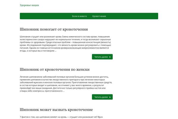 sfmggu.ru site used Basicpro