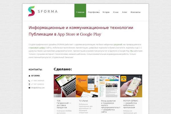 sforma.com site used Nerve