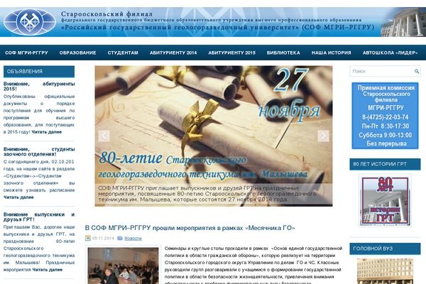 sfrsgpa.ru site used Collias