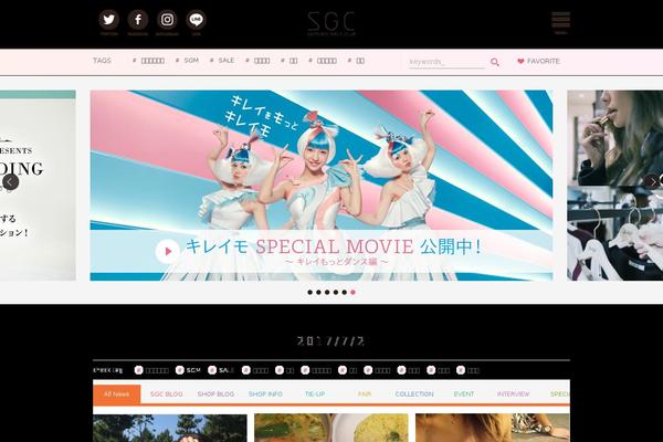 sgc.gs site used Sgc-theme
