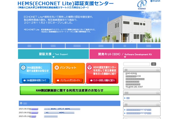 sh-center.org site used Shcenter