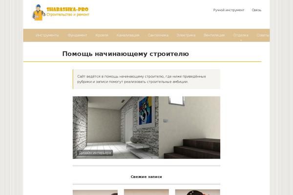 Root theme site design template sample