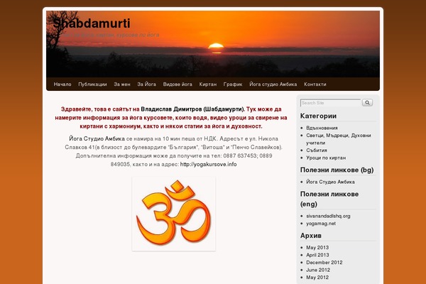 Weaver II theme site design template sample