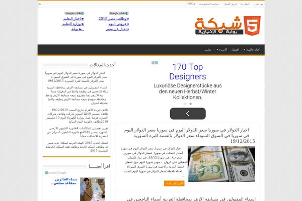 Sahifa theme site design template sample