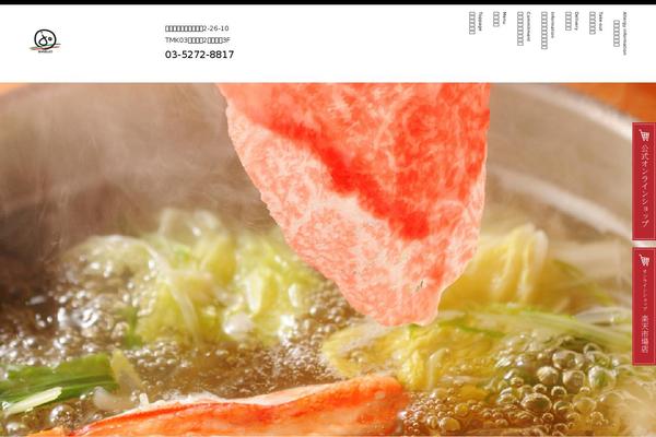 Site using Google Analytics by Yoast plugin