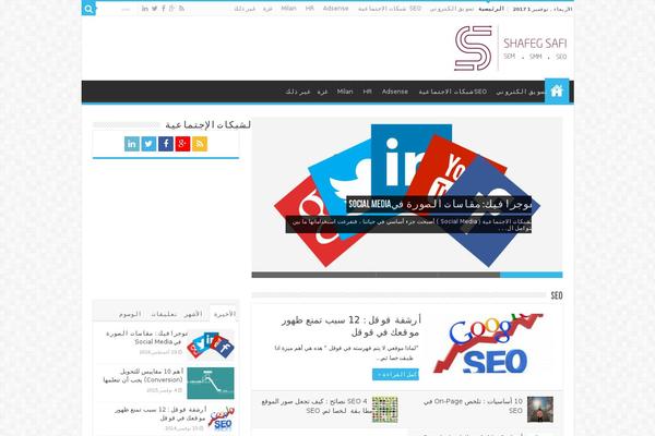 Sahifa theme site design template sample