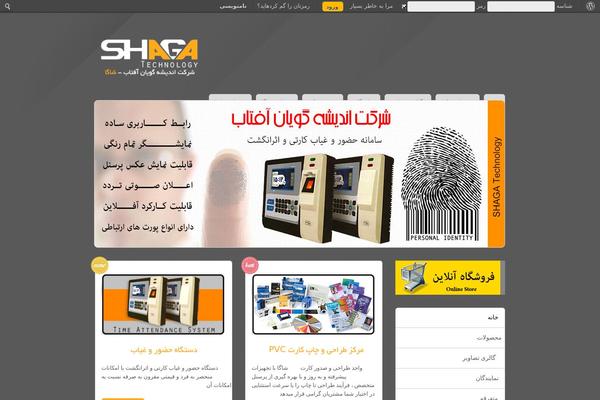 shagaco.com site used Orange_ario