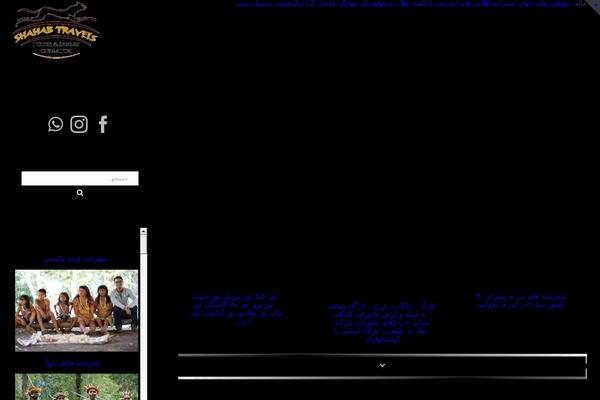 Iranavada theme site design template sample