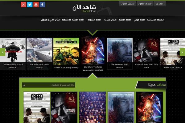 atfrgnw theme websites examples