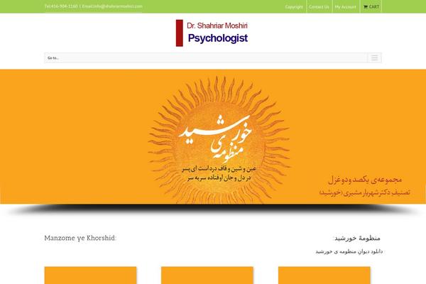 shahriarmoshiri.com site used Shahriarmoshiri