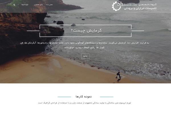 shahrjerdi.com site used Livefarsi