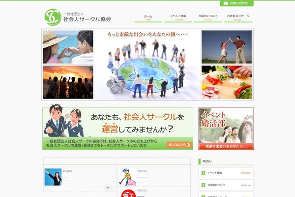 shakaijin-circle.com site used Lich_3c