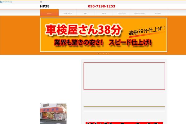 Site using Contact Form 7 Datepicker plugin