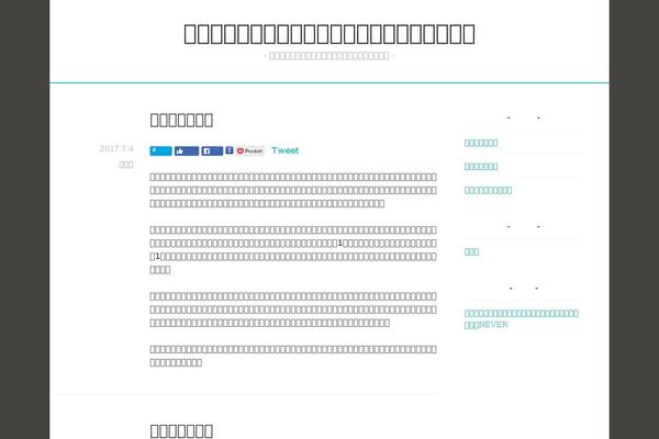 Pinboard theme site design template sample