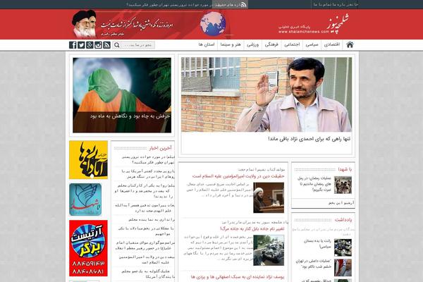 shalamchenews.com site used Sahifa-24-march-2023