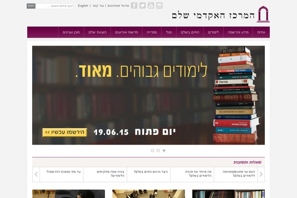 shalem.org.il site used Shalem_hebrew