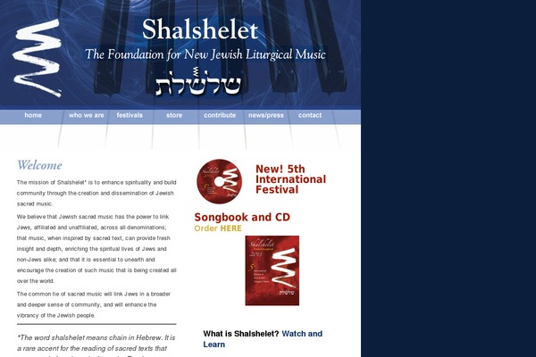 shalshelet.org site used Shalshelet