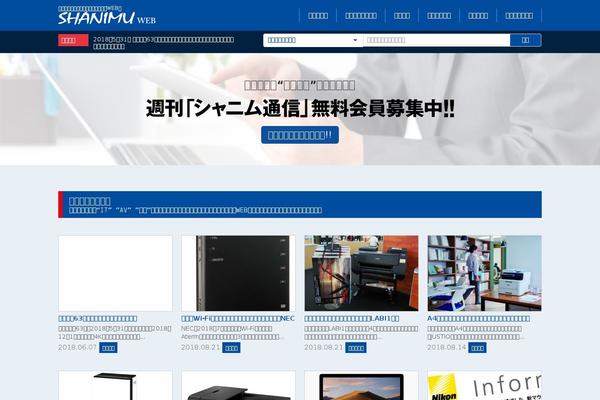 shanimu.com site used Shanimu_201610
