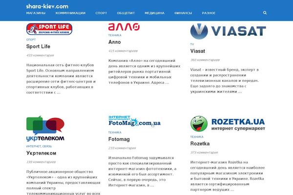 shara-kiev.com site used Mugu
