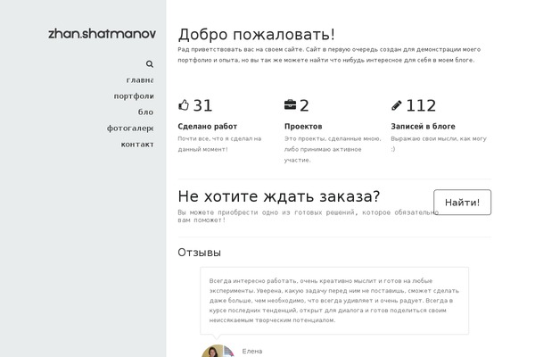 Site using Gallerygram plugin