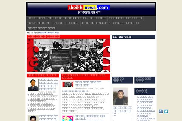 Newshun theme site design template sample