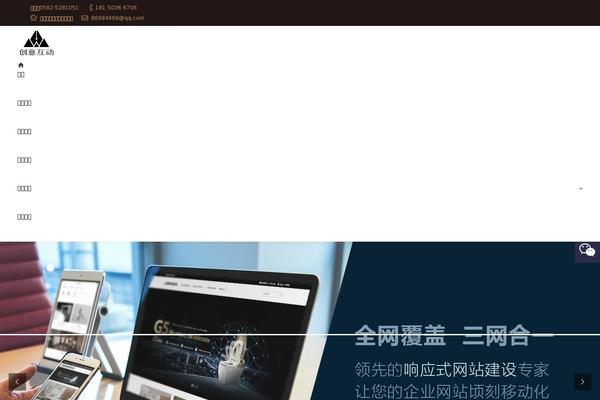 WordPress website example screenshot