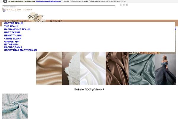 Site using Wp-yandex-metrika plugin