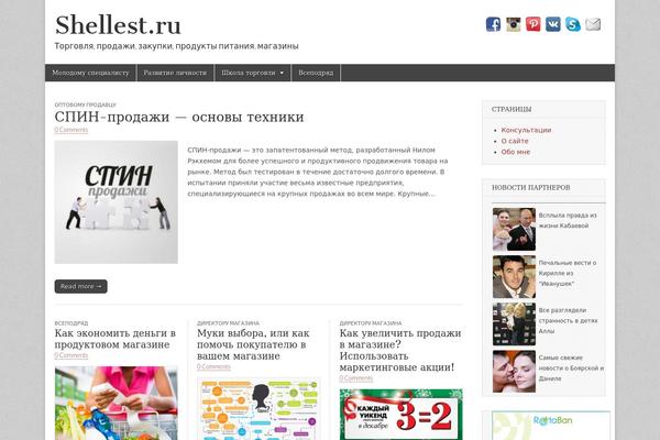 Magazine Basic theme site design template sample