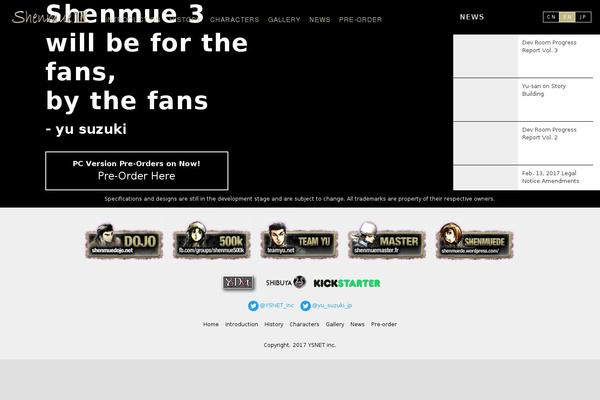 shenmue.link site used Shenmue