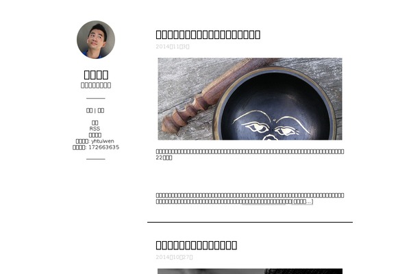 Wintersong Pro theme site design template sample