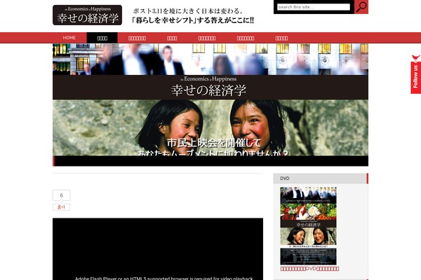 shiawaseno.net site used Republica