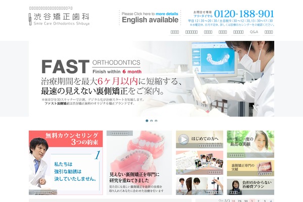 Site using Easy-tiktok-feed plugin