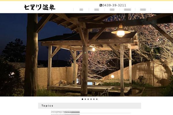 Site using No Right Click Images Plugin plugin