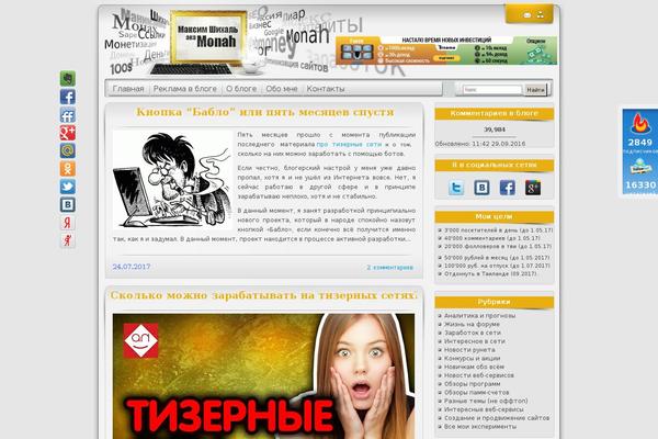 shihal.ru site used Monah3