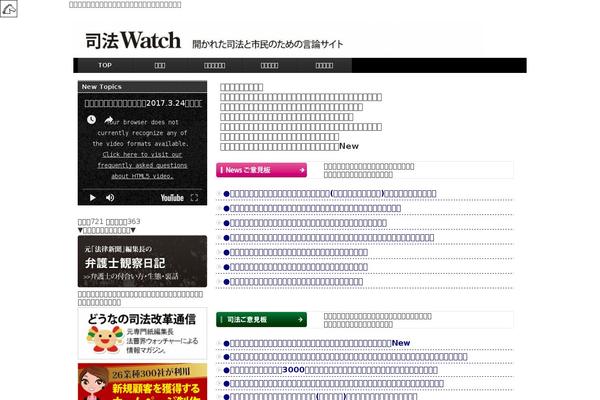 shihouwatch.com site used Tcd004-black