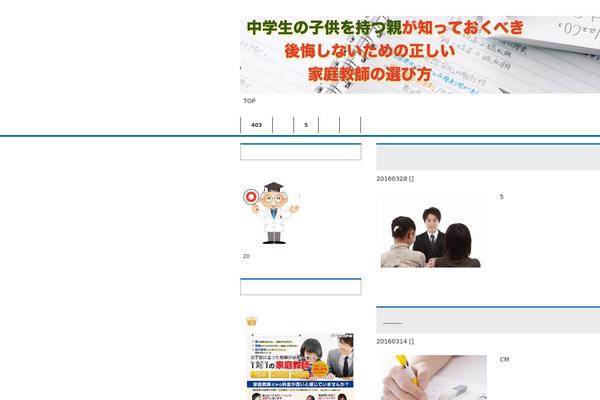 shikaku07.com site used Keni80_wp_standard_all_202108171338