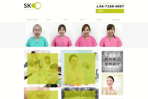 shikakyousei.info site used Vlink-smile-kashiwa