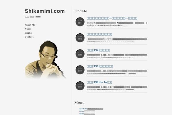 shikamimi.com site used Shikamimi