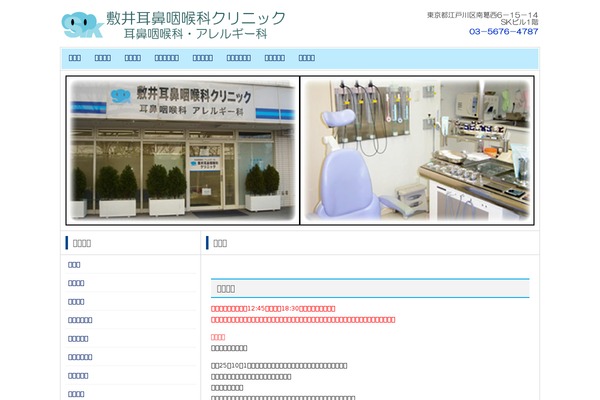 shikii-ent.net site used Mw-parent