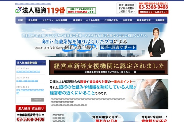Site using Table of Contents Plus plugin
