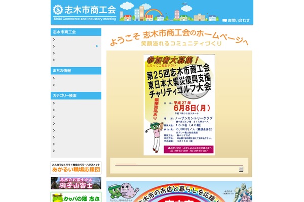shikishishokokai.net site used Shiki