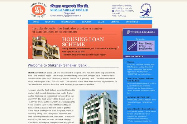 shikshakbank.com site used Resonate