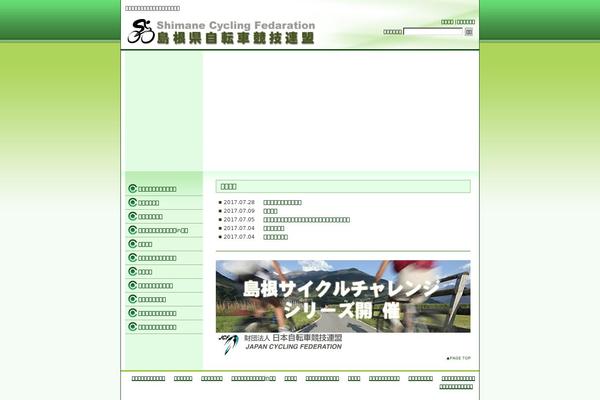 shimane-cf.com site used Iryou_f1_tw