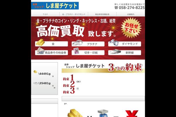 shimaya WordPress theme, websites list used shimaya theme shimaya theme websites examples