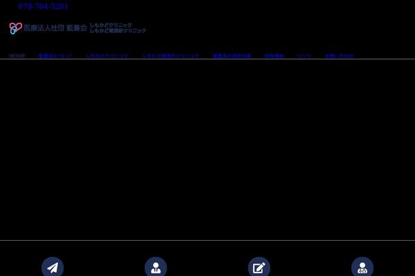 Site using Fusion-builder plugin
