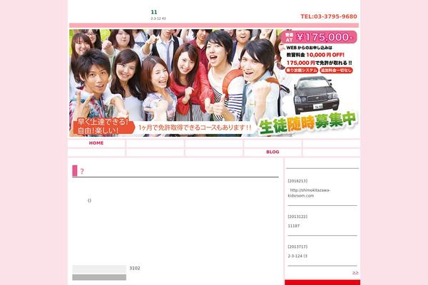 Site using Google Analyticator plugin